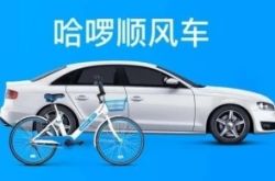 [使用手册]朔州有限公司_哔哩哔哩-2